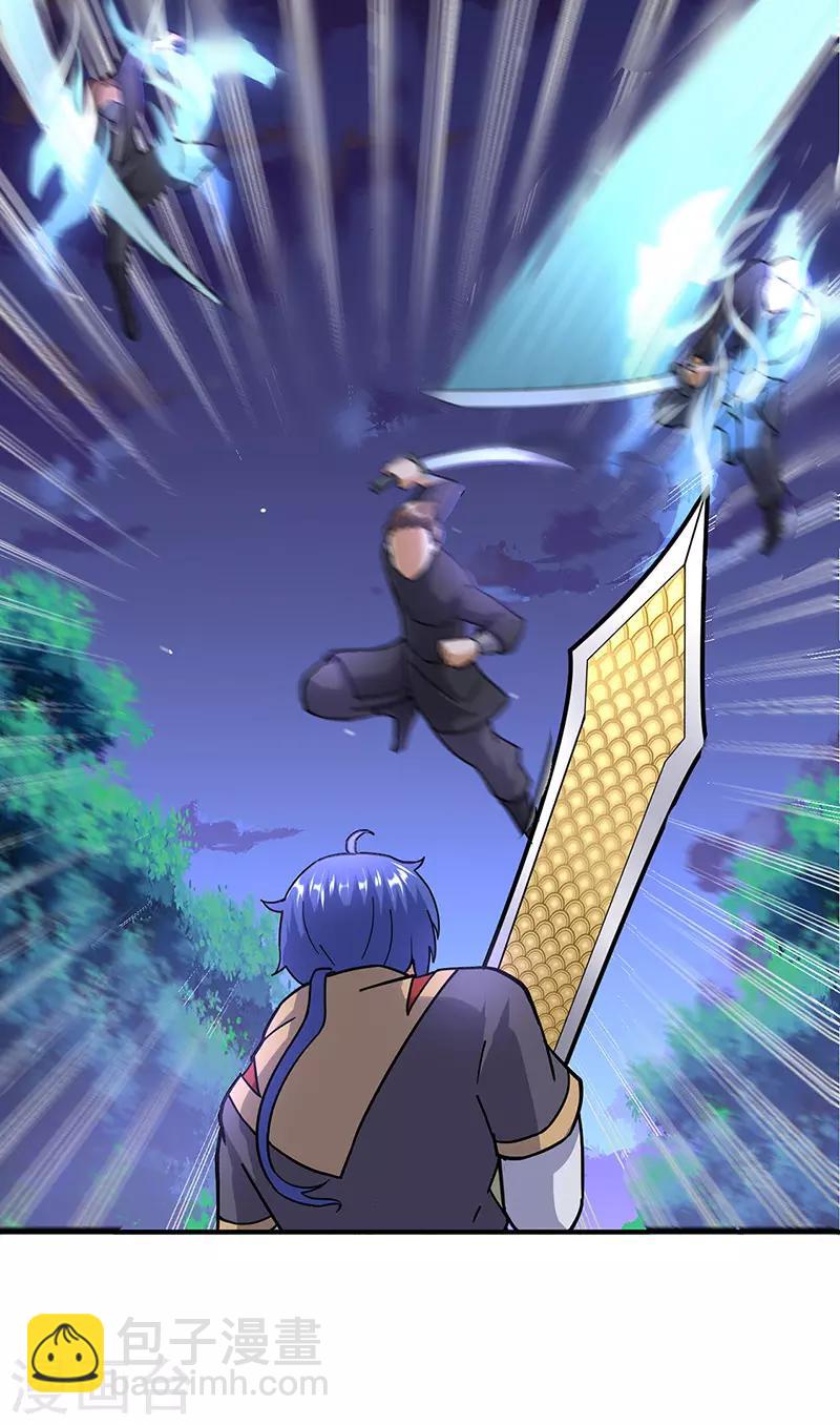 🍘武道独尊 第154话 我需要赢？ 第21页