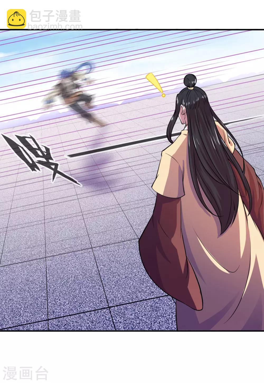 🍘武道独尊 第16话 冤家路窄 第22页