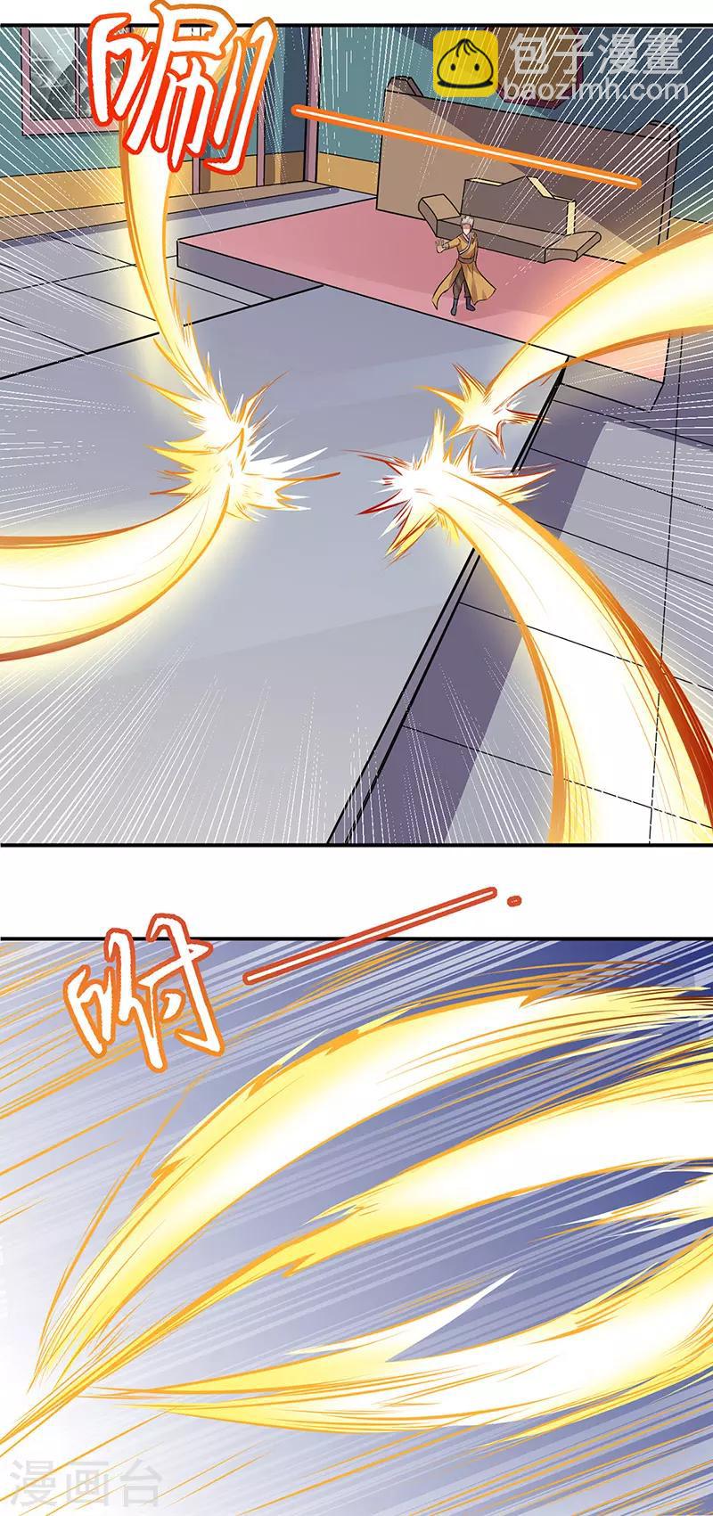 🍘武道独尊 第156话 奉旨抄家 第15页