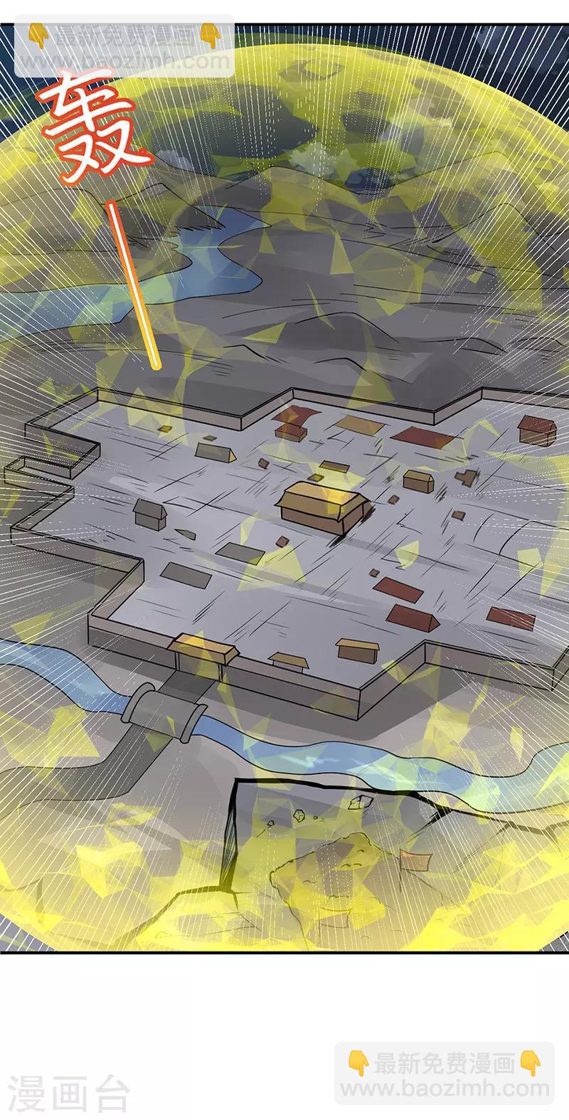 🍘武道独尊 第156话 奉旨抄家 第18页