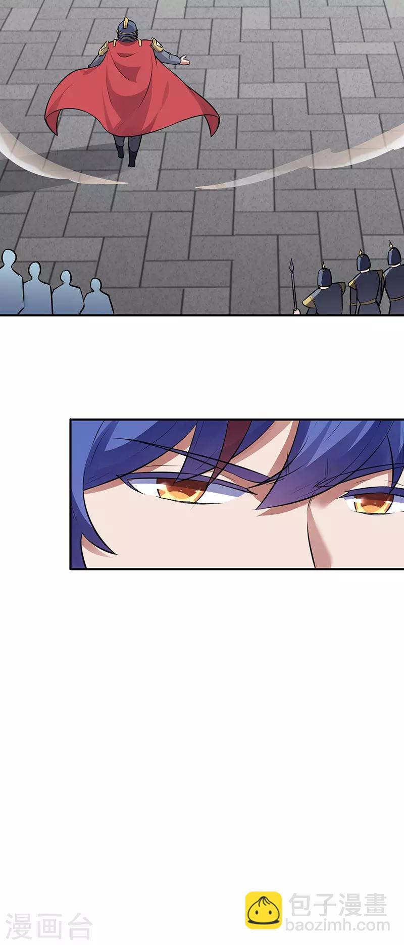🍘武道独尊 第158话 再遇吴含玉 第20页