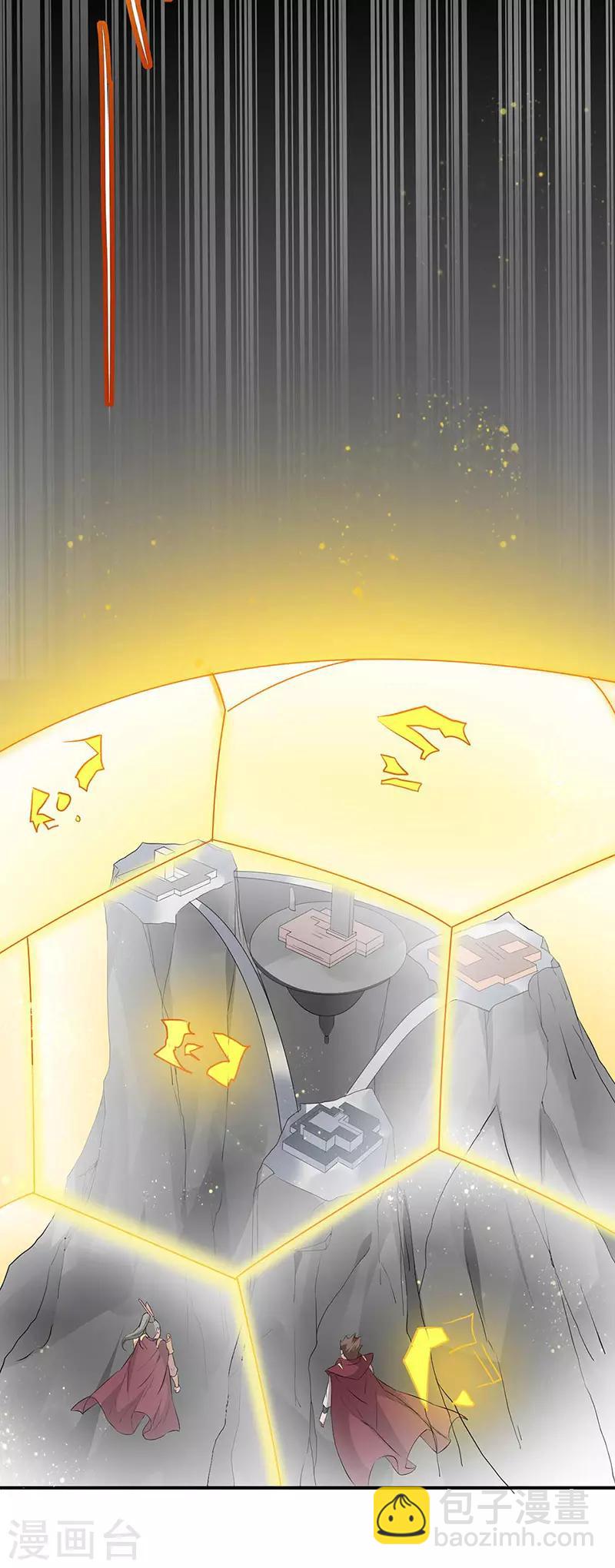 🍘武道独尊 第164话 武君攻山 第10页