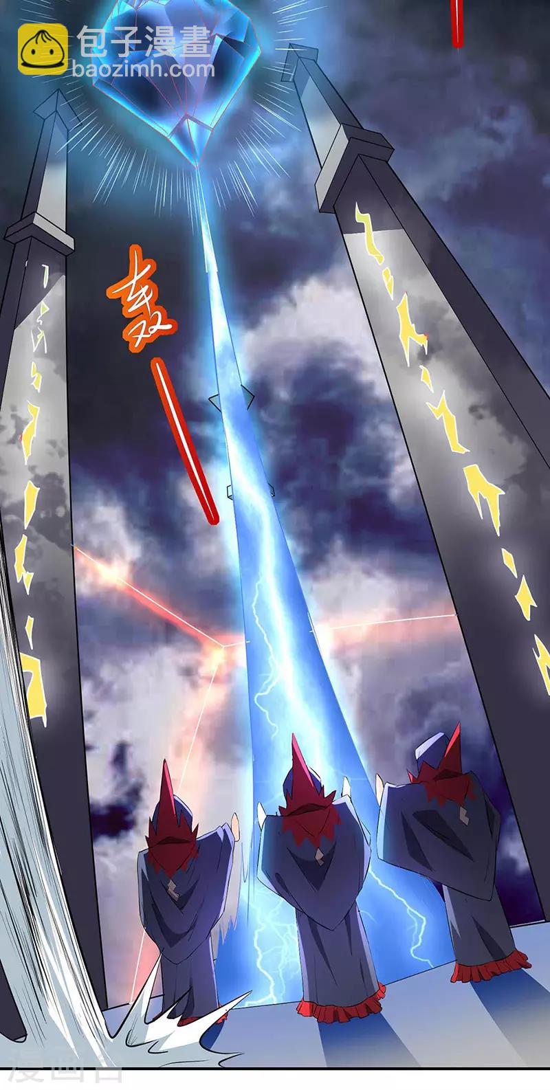 🍘武道独尊 第164话 武君攻山 第15页