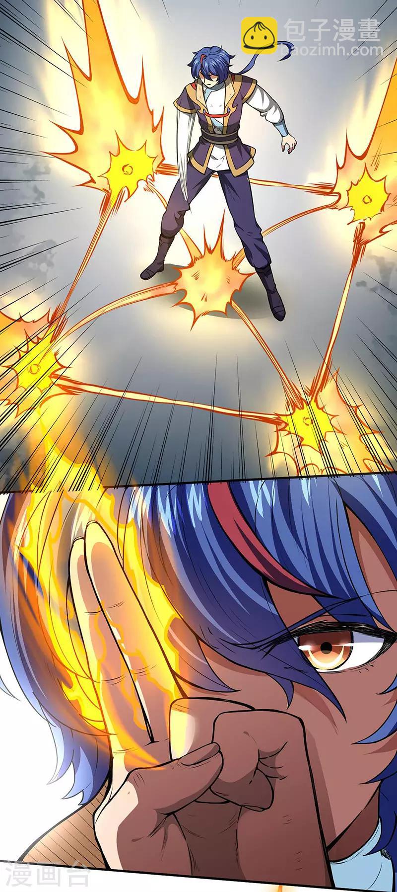 🍘武道独尊 第166话 三级阵法 第24页