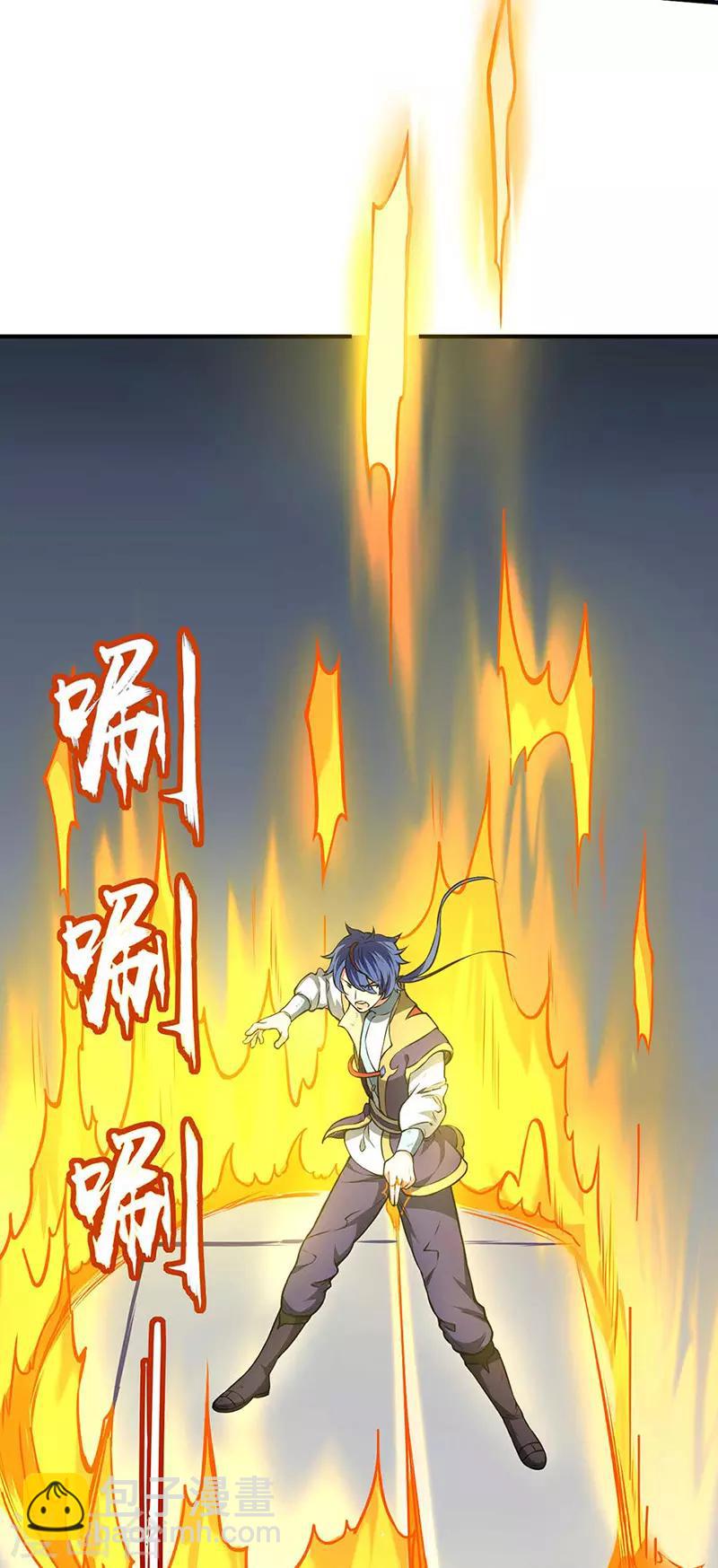 🍘武道独尊 第166话 三级阵法 第25页