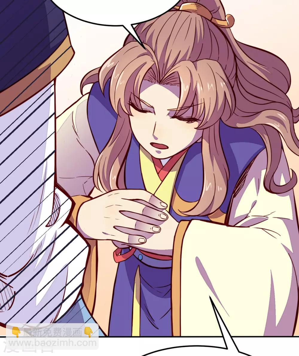 🍘武道独尊 第170话 苏兰有难 第19页