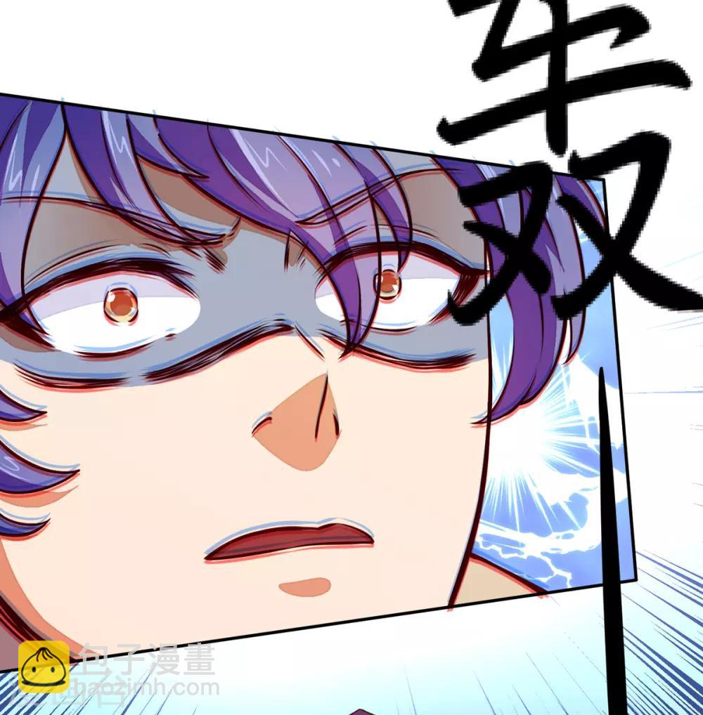 🍘武道独尊 第170话 苏兰有难 第22页