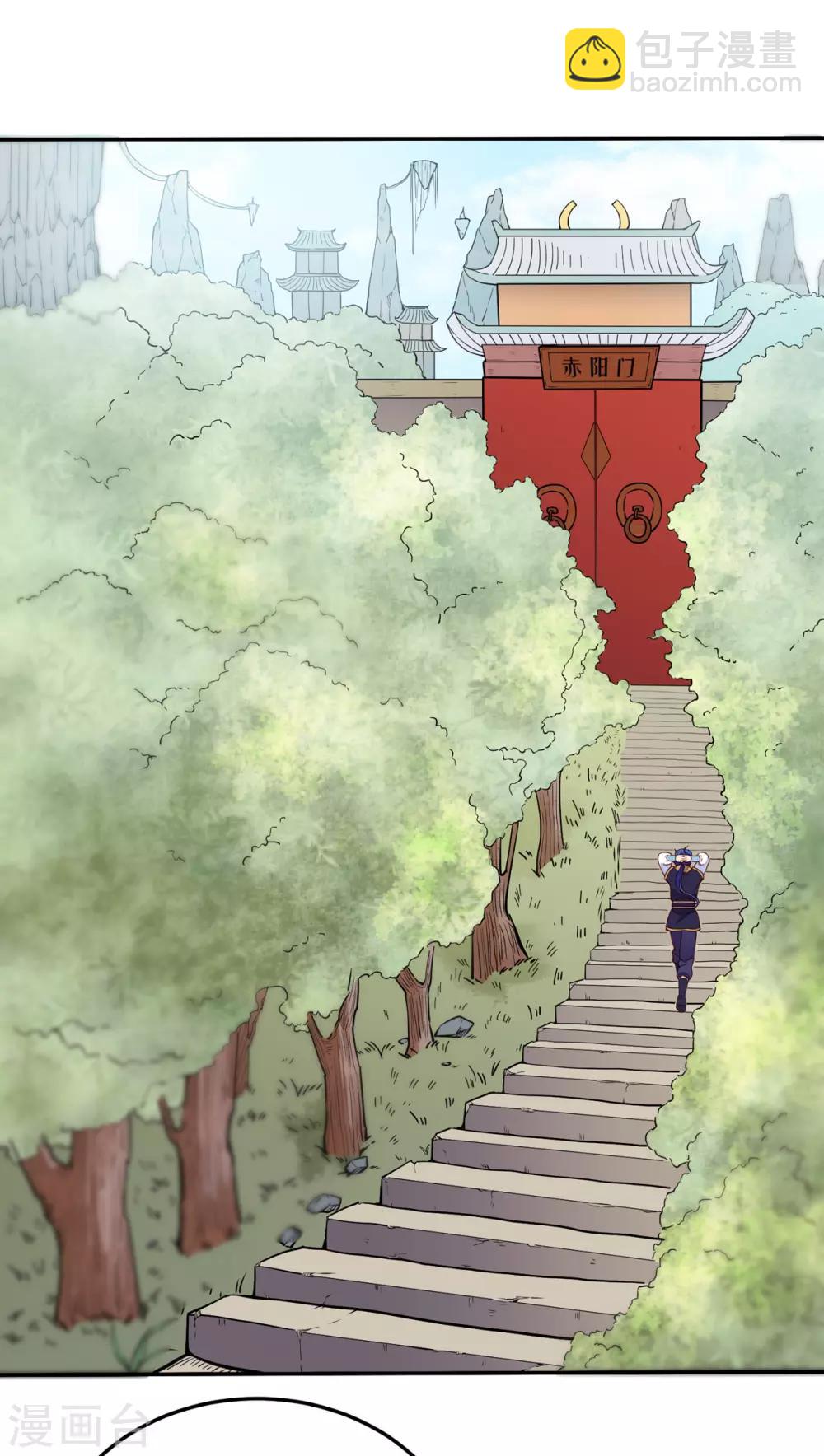 🍘武道独尊 第170话 苏兰有难 第34页