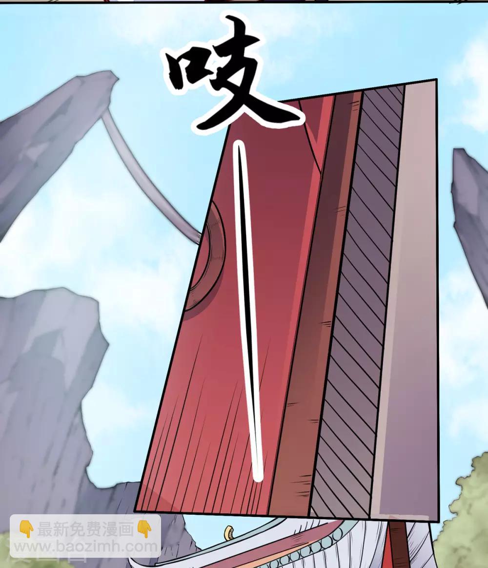 🍘武道独尊 第170话 苏兰有难 第38页