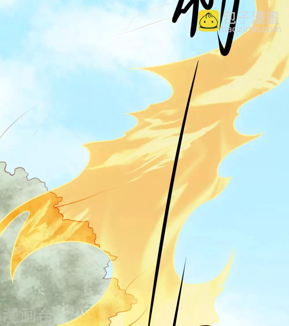🍘武道独尊 第174话 意境突破 第16页
