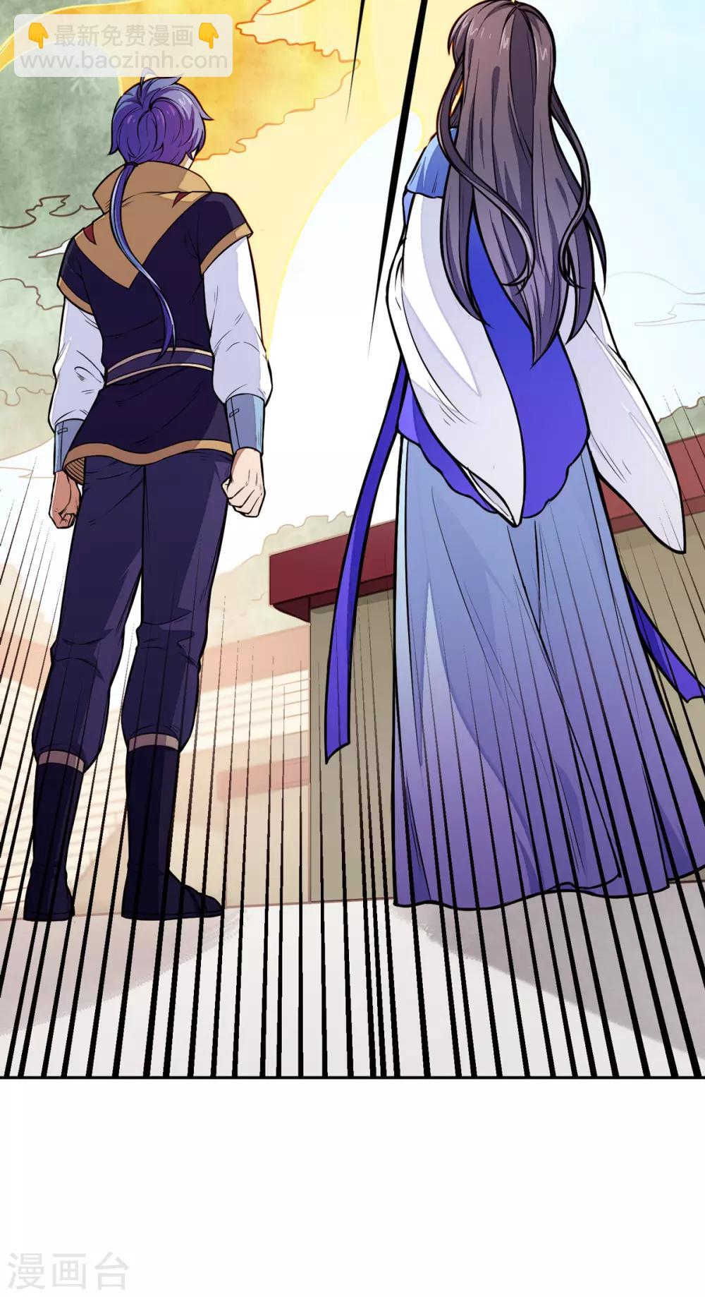 🍘武道独尊 第174话 意境突破 第17页
