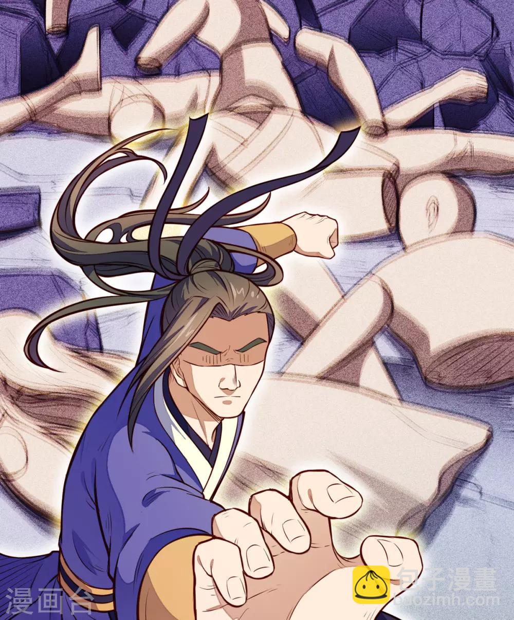 🍘武道独尊 第174话 意境突破 第47页
