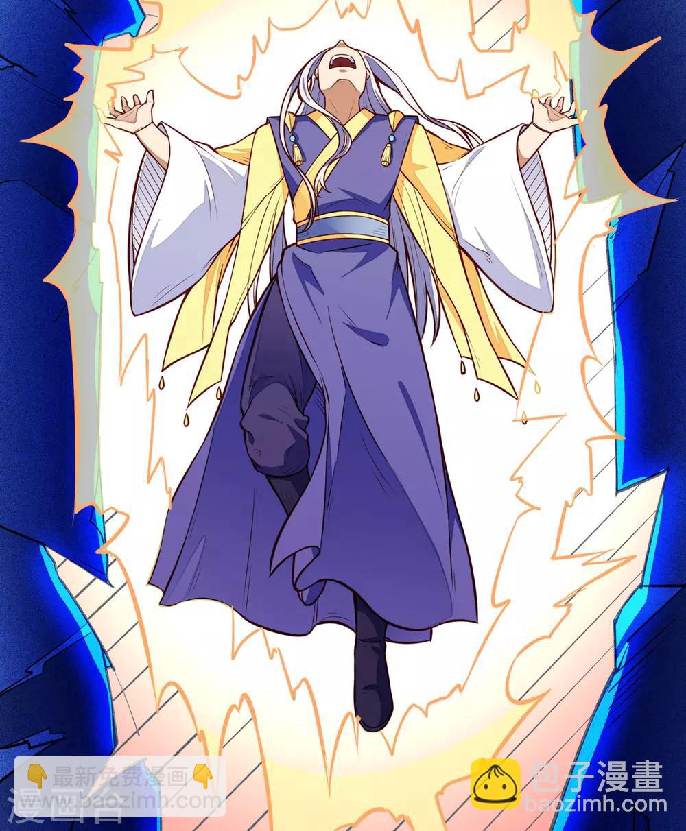 🍘武道独尊 第174话 意境突破 第49页