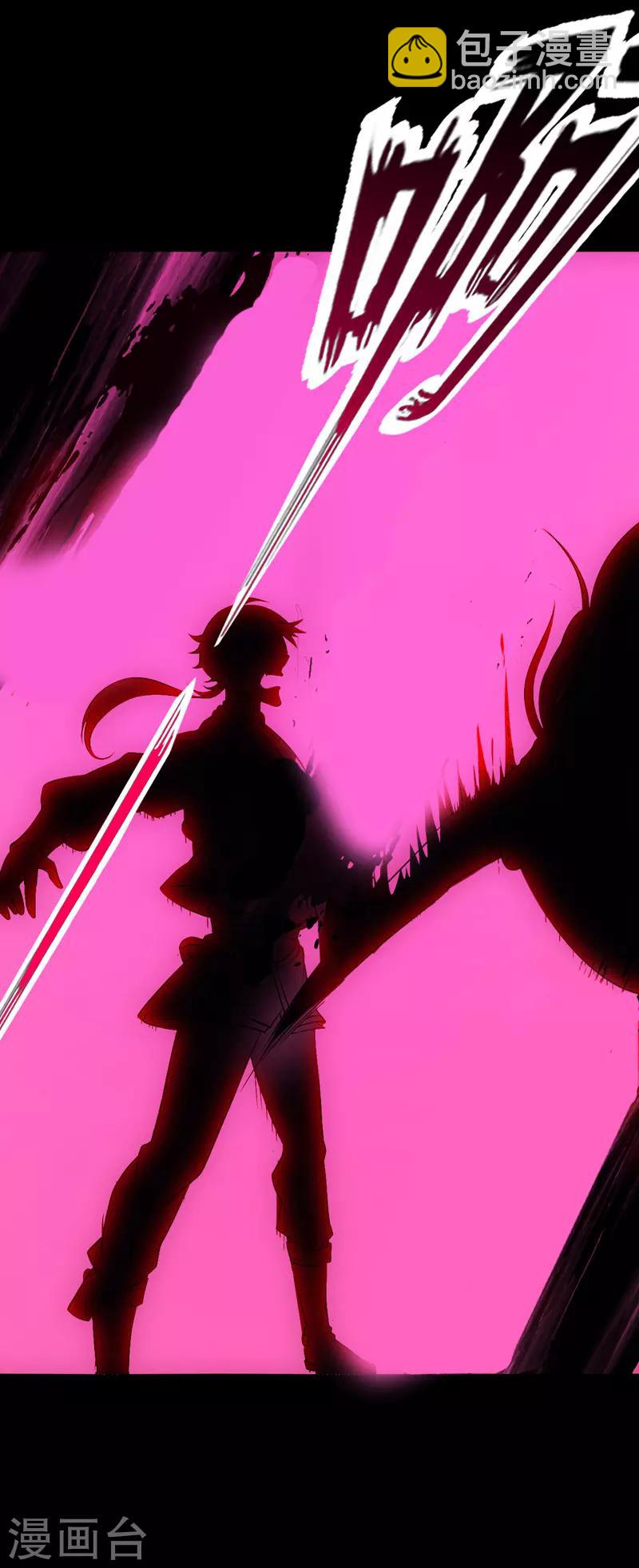 🍘武道独尊 第18话 无资格的嘲笑 第27页
