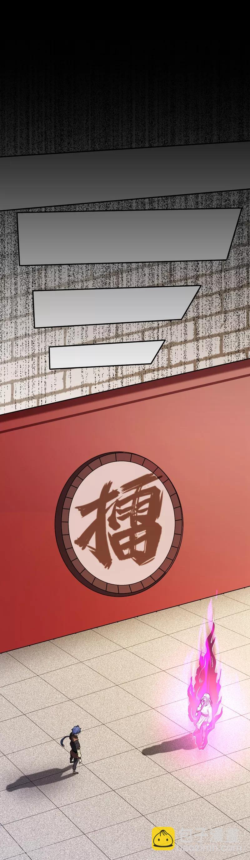 🍘武道独尊 第18话 无资格的嘲笑 第28页