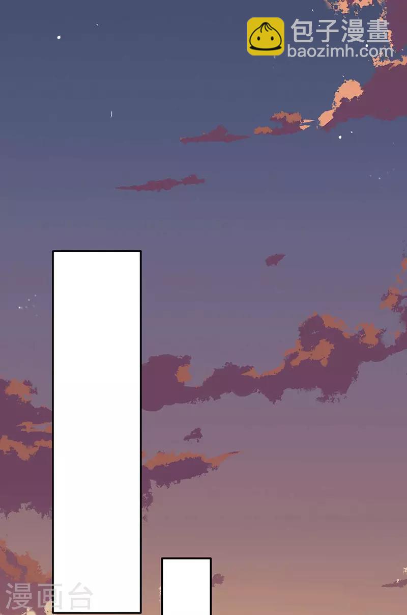 🍘武道独尊 第176话 执行正义！ 第26页