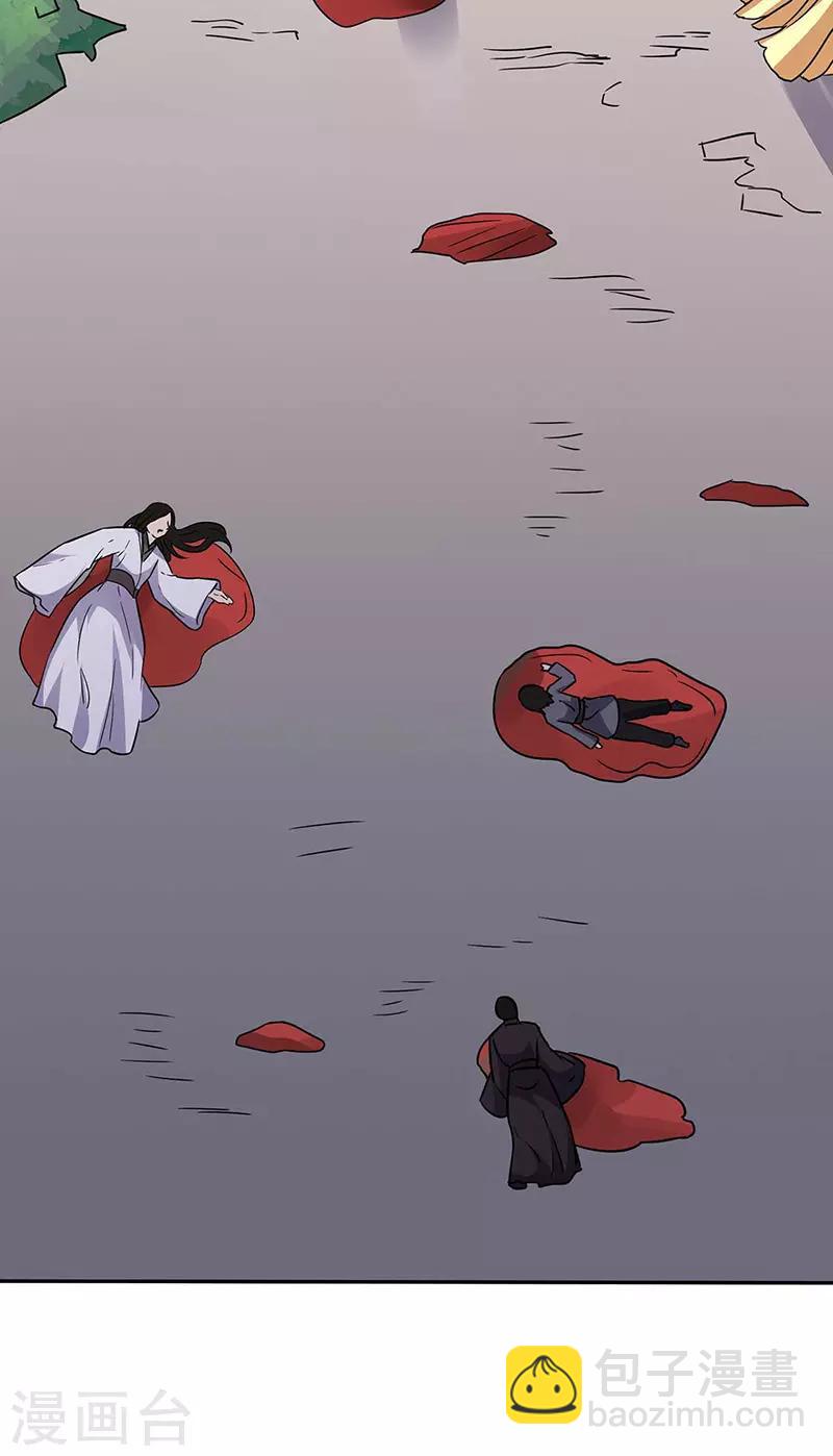 🍘武道独尊 第176话 执行正义！ 第28页