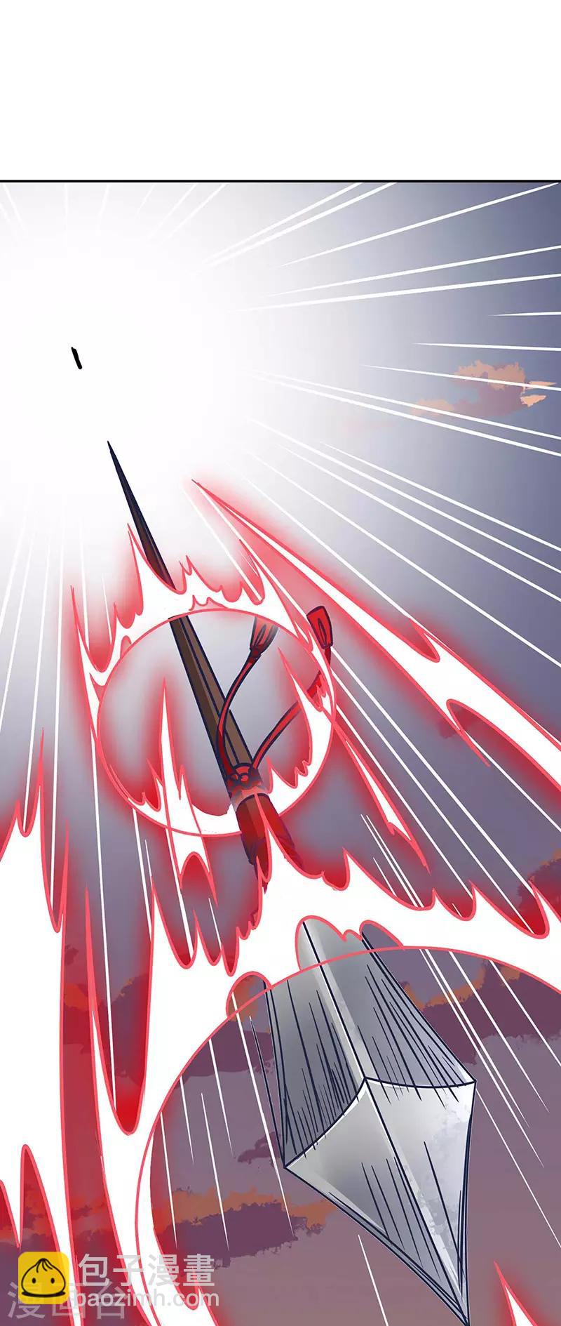 🍘武道独尊 第176话 执行正义！ 第6页