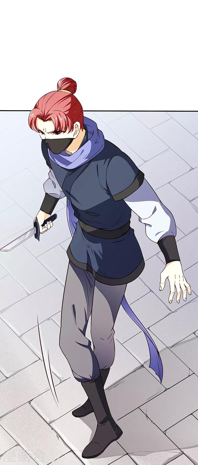 🍘武道独尊 第180话 千刀万剐之仇 第1页