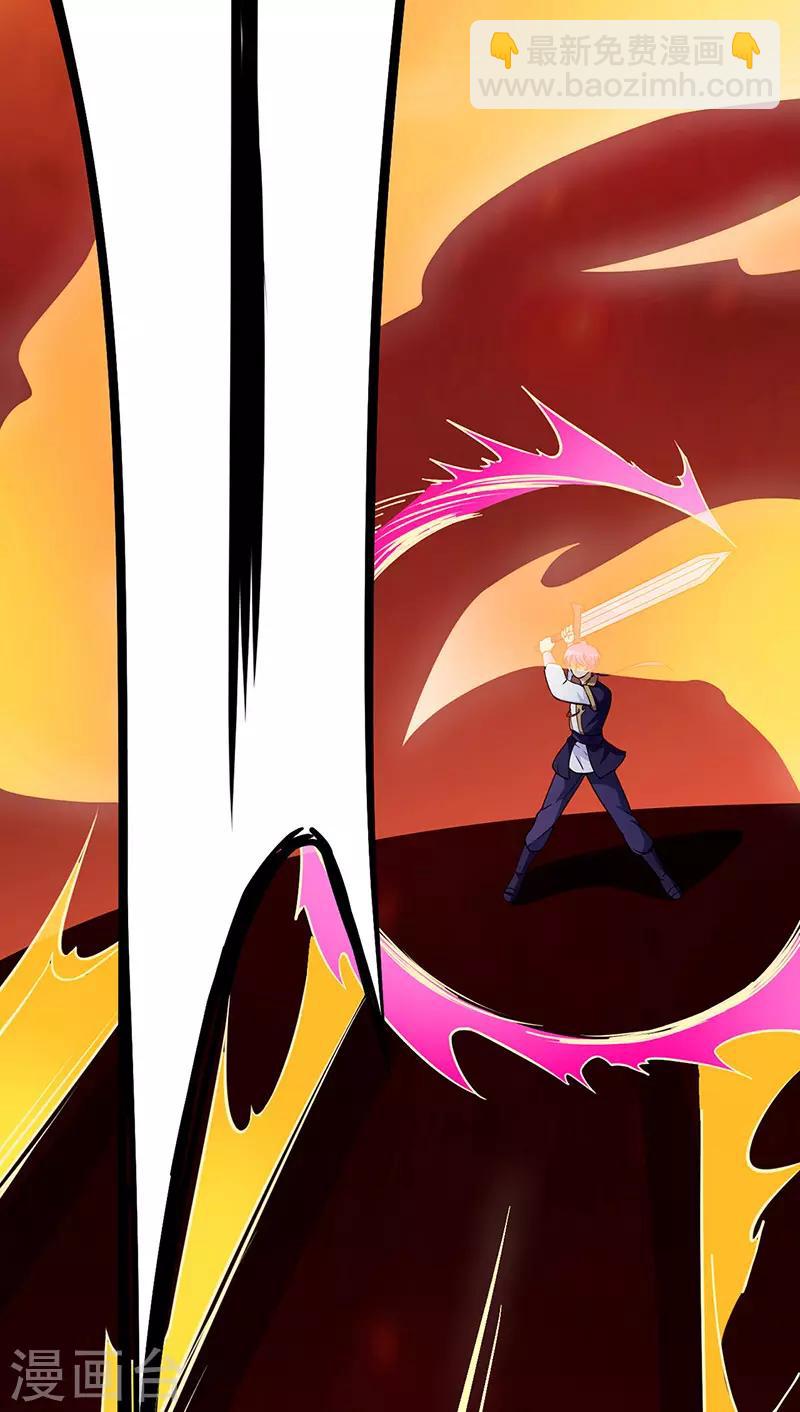 🍘武道独尊 第180话 千刀万剐之仇 第10页