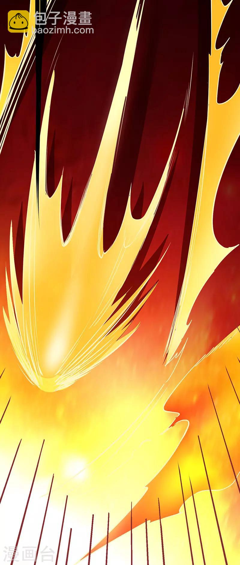 🍘武道独尊 第180话 千刀万剐之仇 第11页