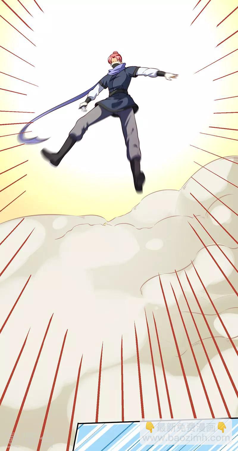 🍘武道独尊 第180话 千刀万剐之仇 第15页