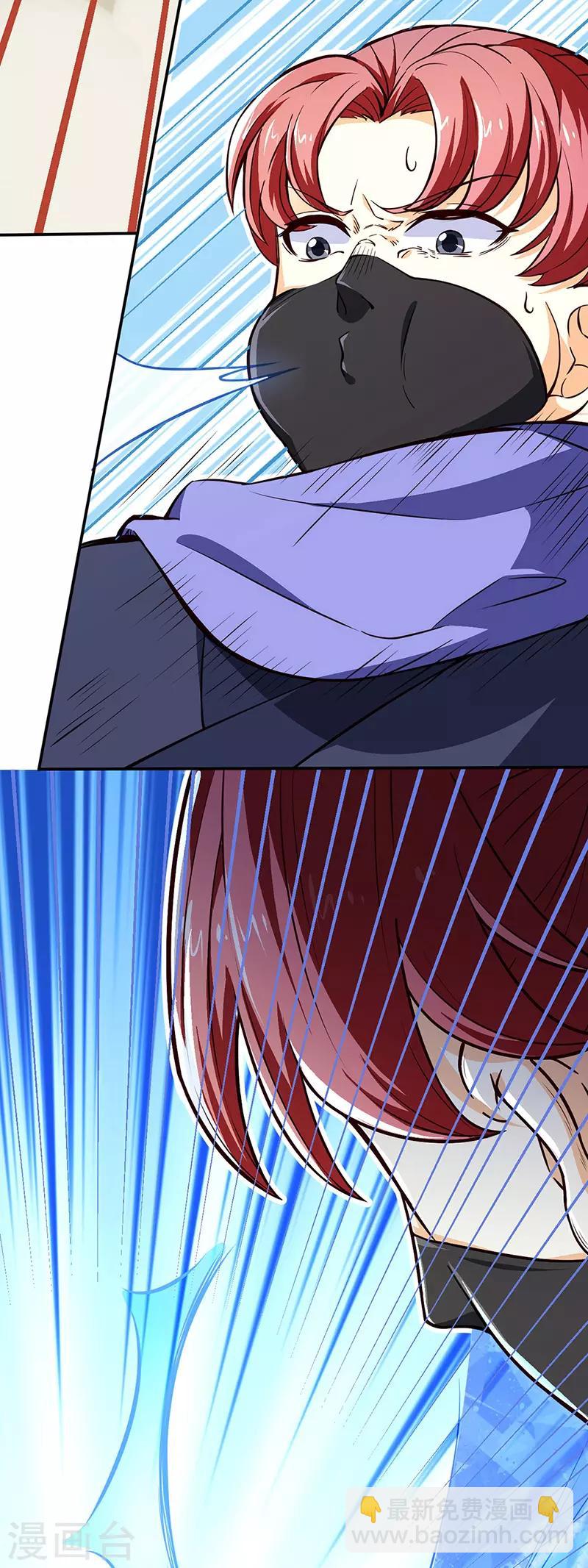 🍘武道独尊 第180话 千刀万剐之仇 第16页