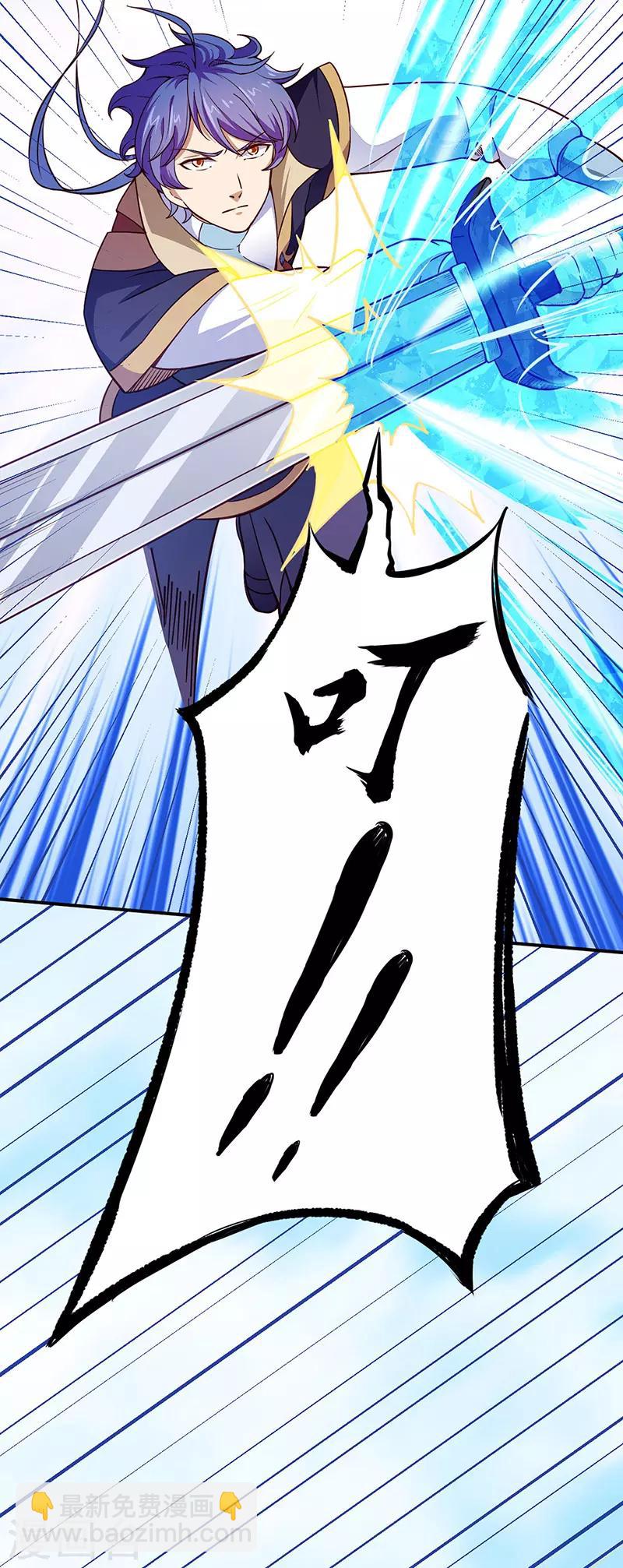 🍘武道独尊 第180话 千刀万剐之仇 第19页