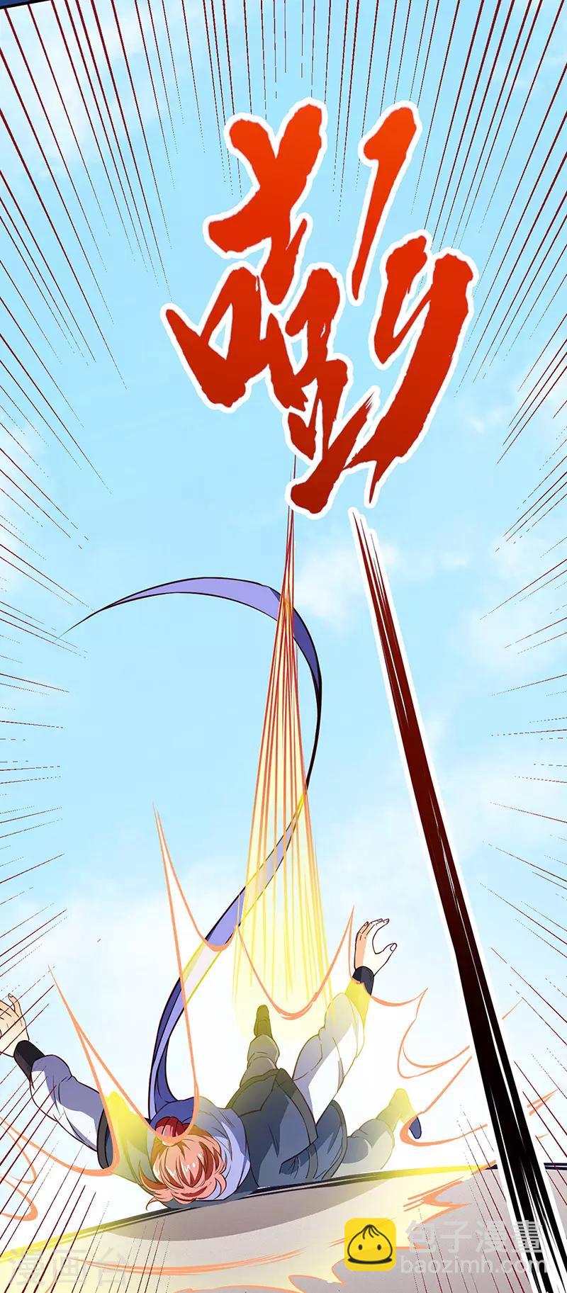 🍘武道独尊 第180话 千刀万剐之仇 第21页