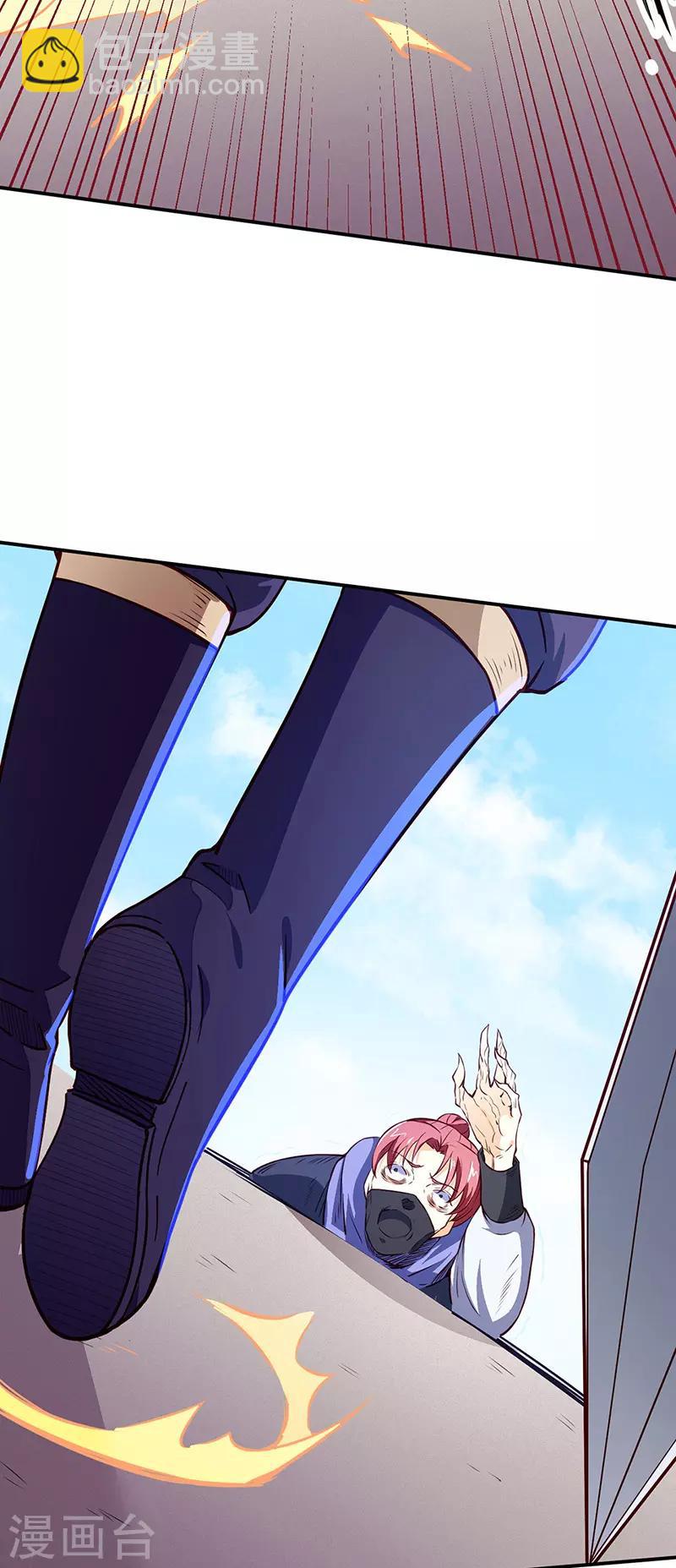 🍘武道独尊 第180话 千刀万剐之仇 第22页