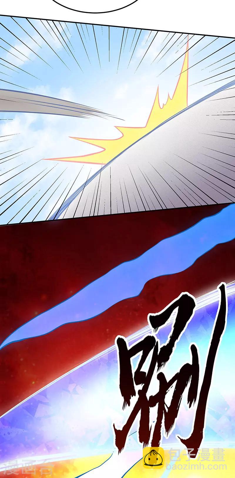 🍘武道独尊 第180话 千刀万剐之仇 第3页