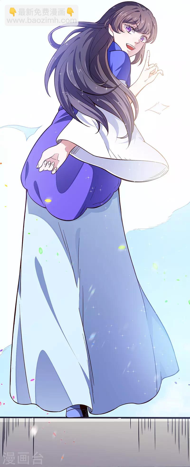 🍘武道独尊 第180话 千刀万剐之仇 第34页