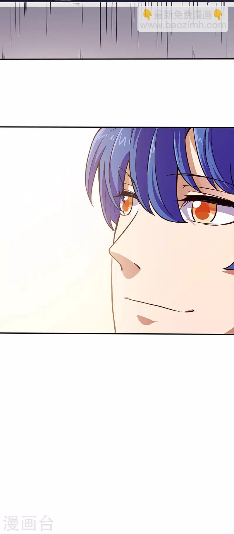 🍘武道独尊 第180话 千刀万剐之仇 第35页