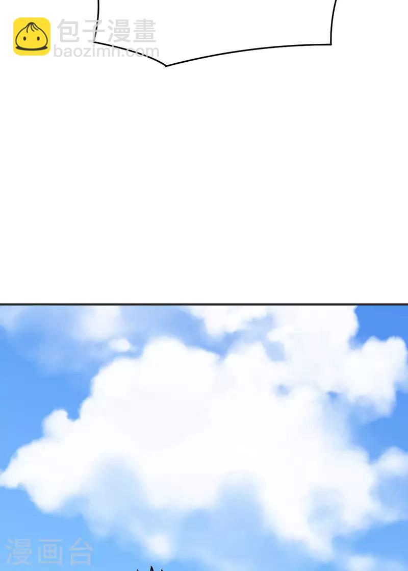 🍘武道独尊 第182话 居然开吃了？！ 第15页