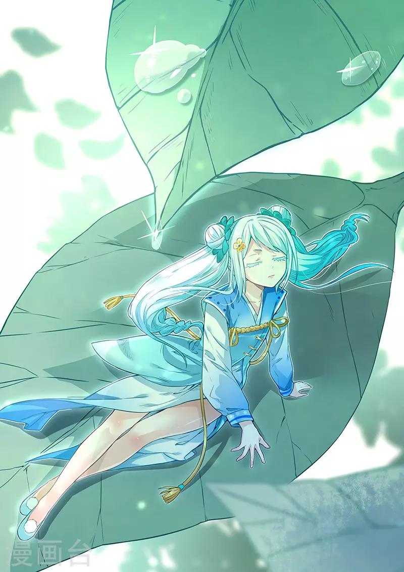 🍘武道独尊 第184话 碾压级的力量 第1页