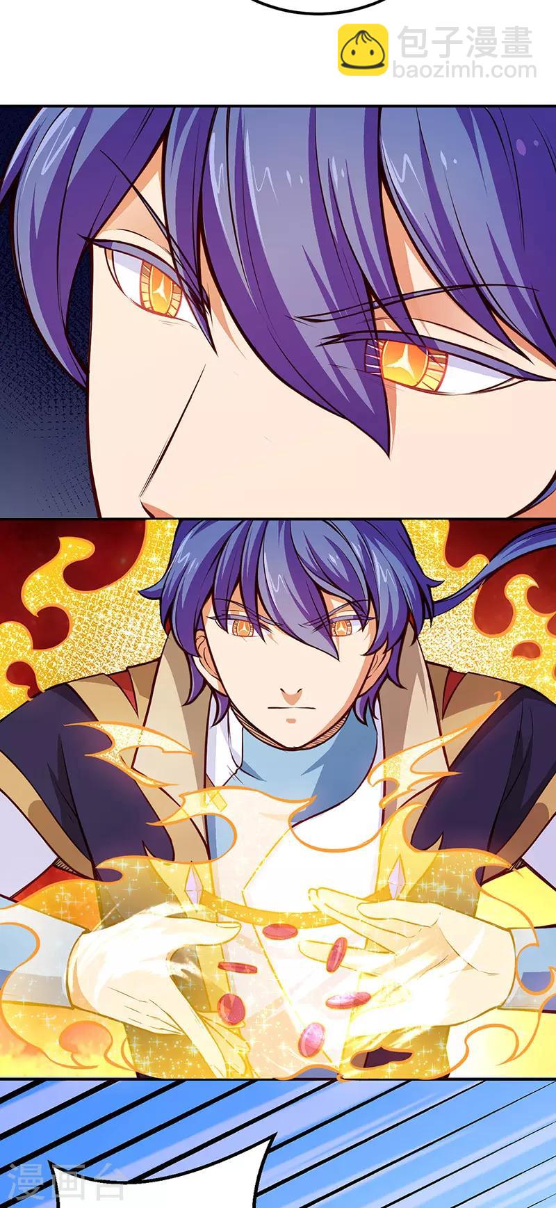 🍘武道独尊 第184话 碾压级的力量 第18页