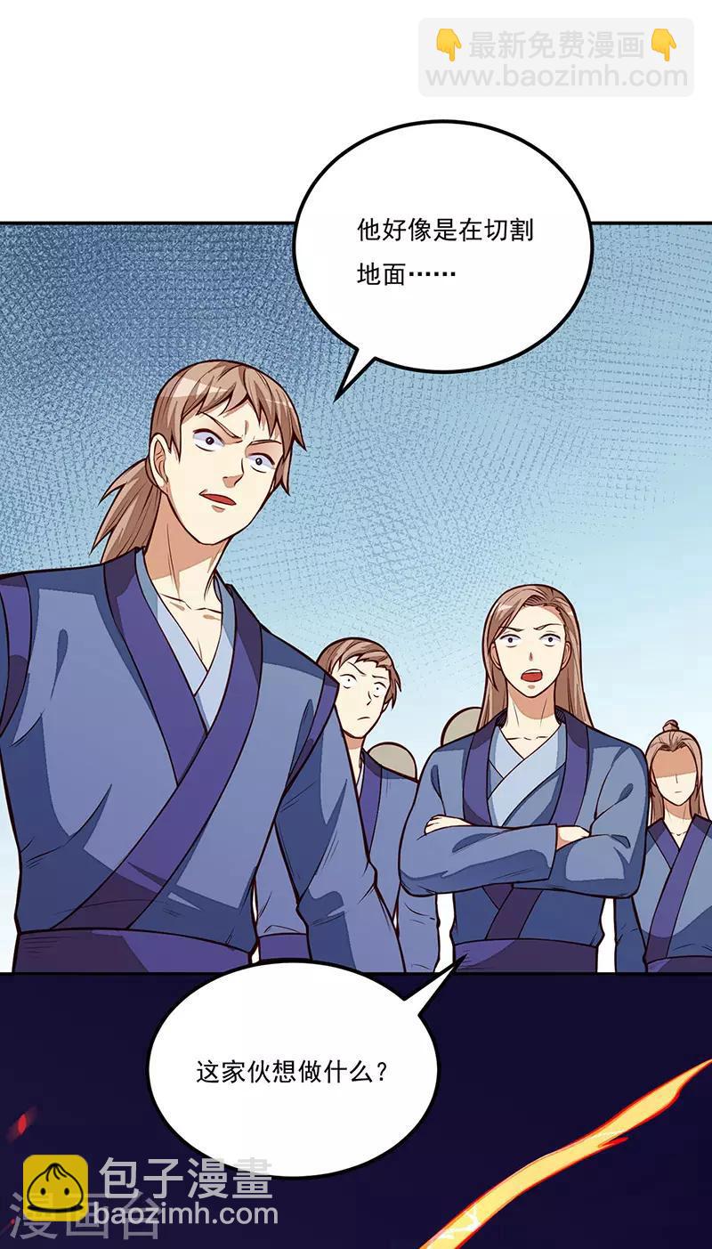 🍘武道独尊 第184话 碾压级的力量 第22页