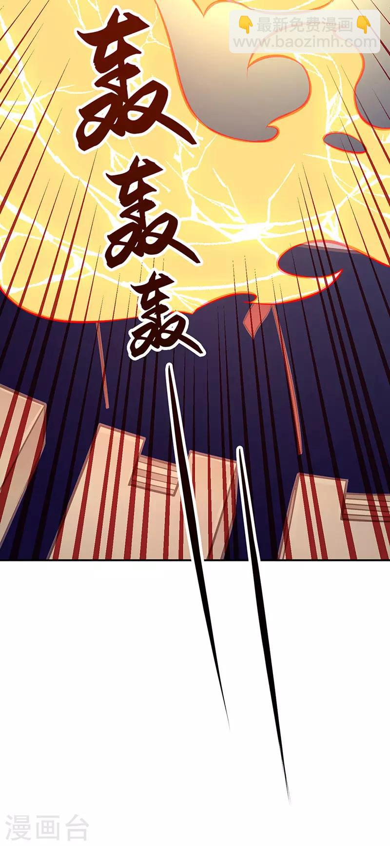 🍘武道独尊 第184话 碾压级的力量 第28页
