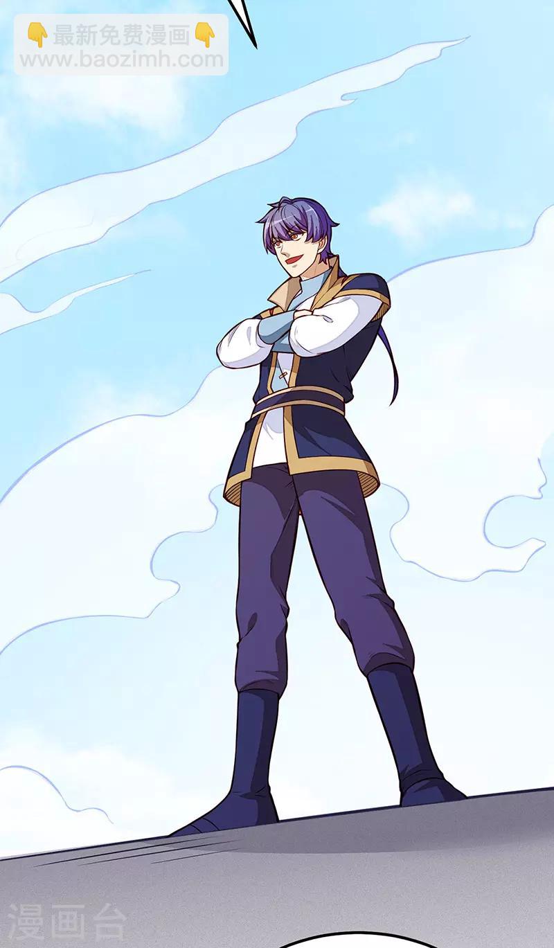 🍘武道独尊 第184话 碾压级的力量 第9页