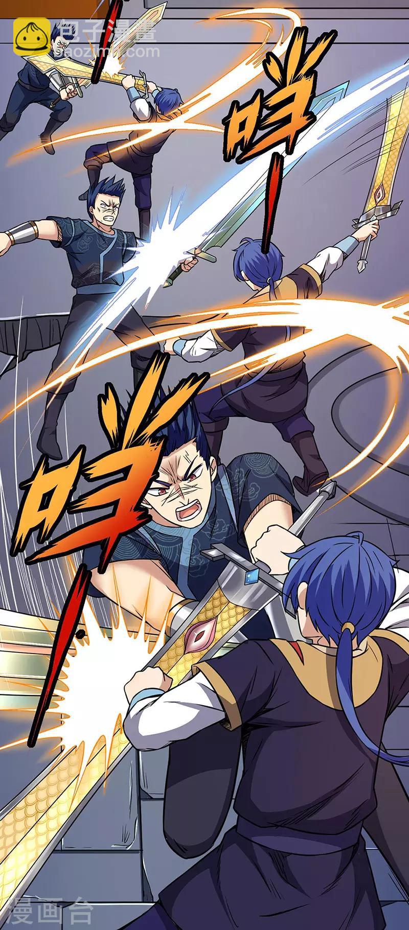 🍘武道独尊 第186话 阴阳剑意 第24页