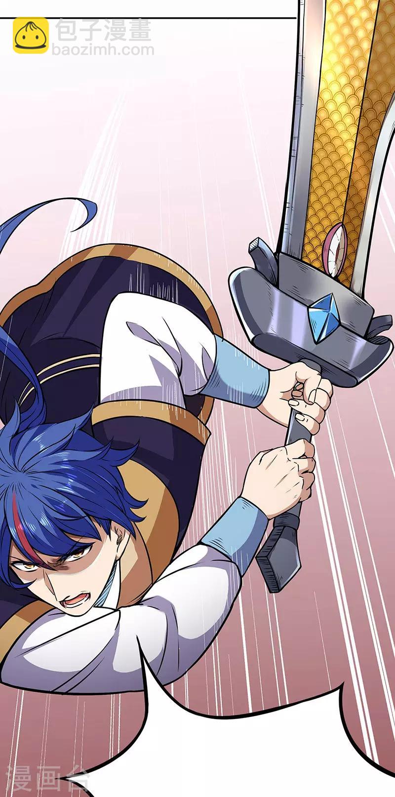 🍘武道独尊 第190话 魔域 第16页