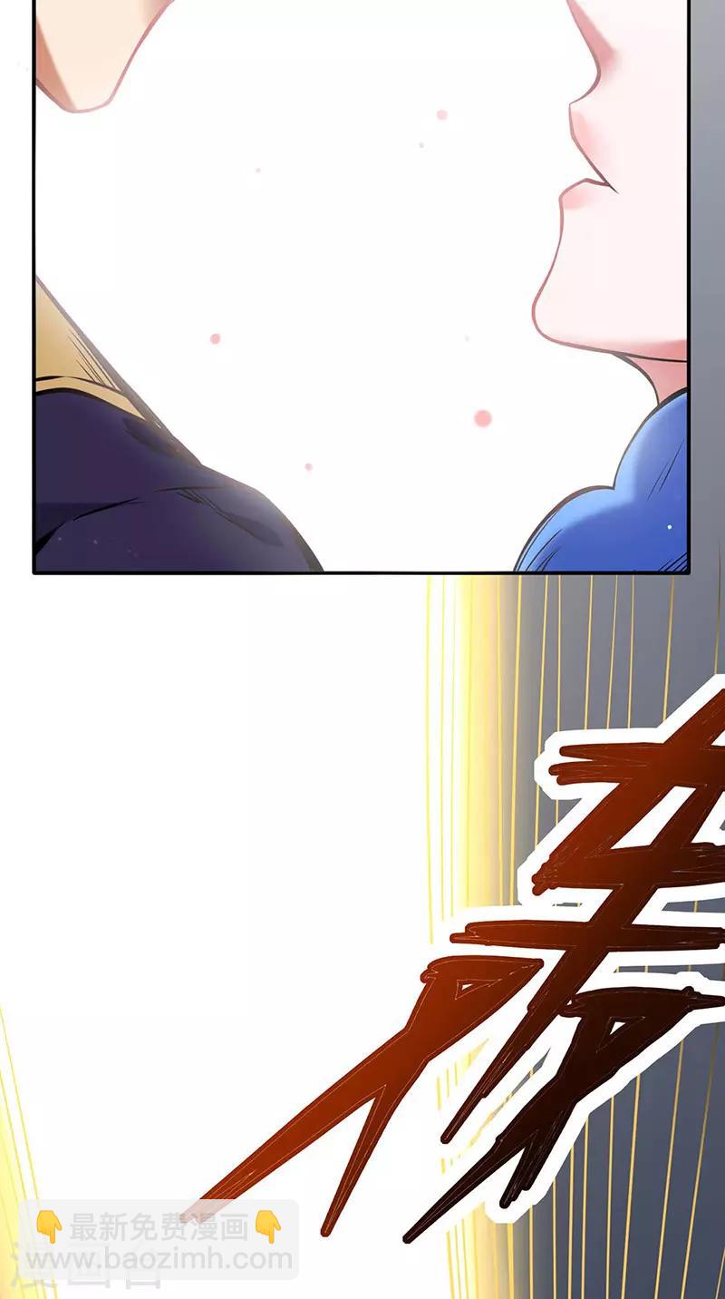 🍘武道独尊 第192话 魔物杀阵！ 第22页