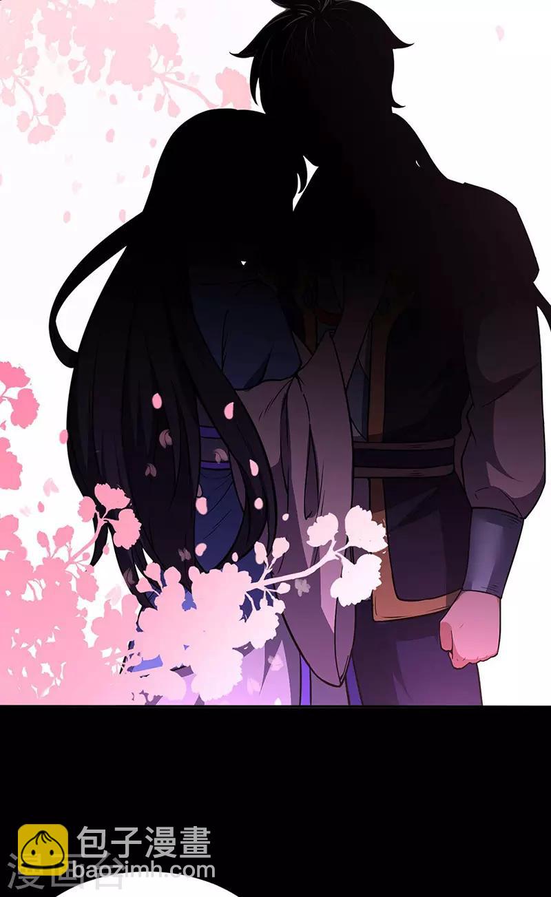 🍘武道独尊 第194话 苏兰的过去 第10页