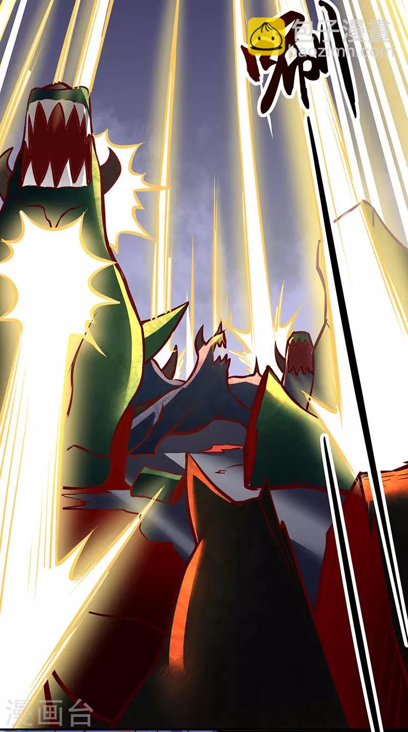 🍘武道独尊 第196话 斩圣地弟子！ 第10页