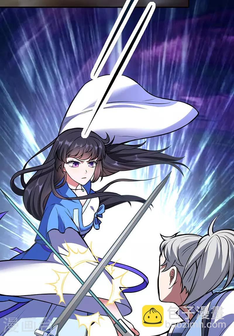 🍘武道独尊 第196话 斩圣地弟子！ 第19页