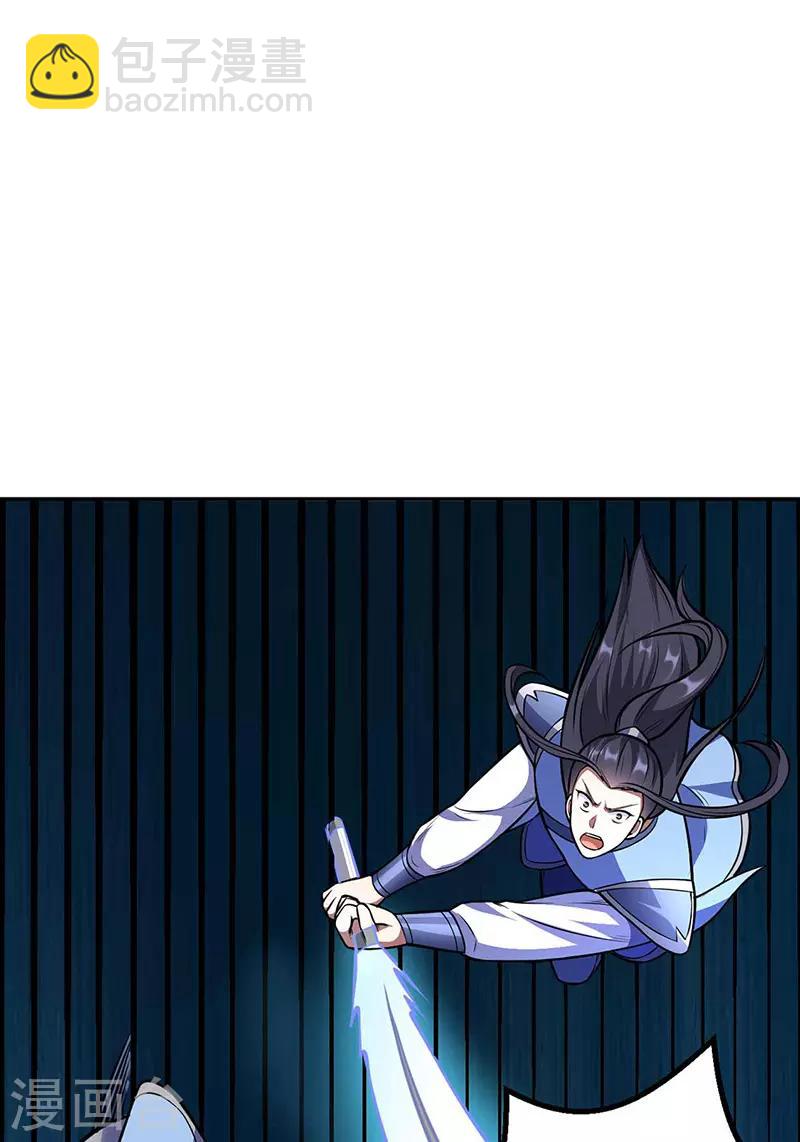 🍘武道独尊 第196话 斩圣地弟子！ 第21页