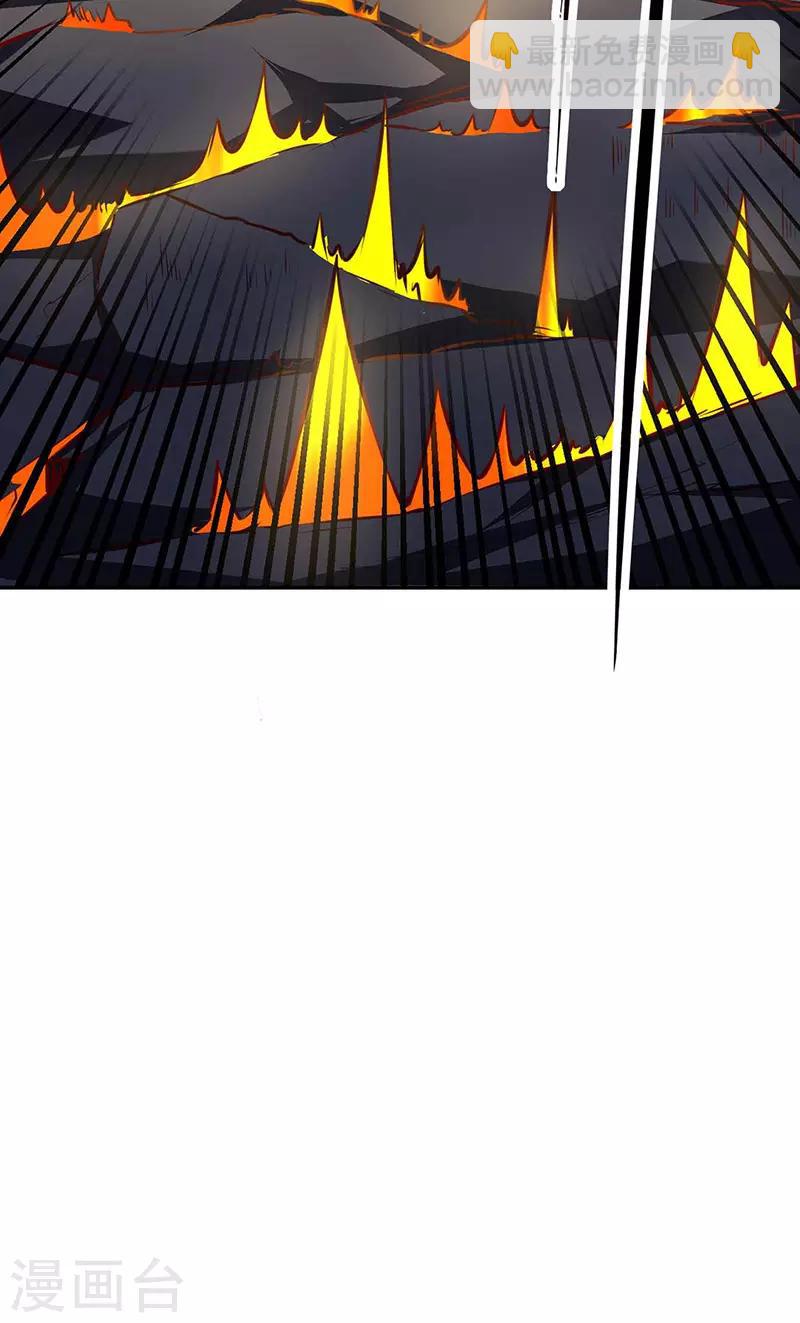 🍘武道独尊 第196话 斩圣地弟子！ 第29页