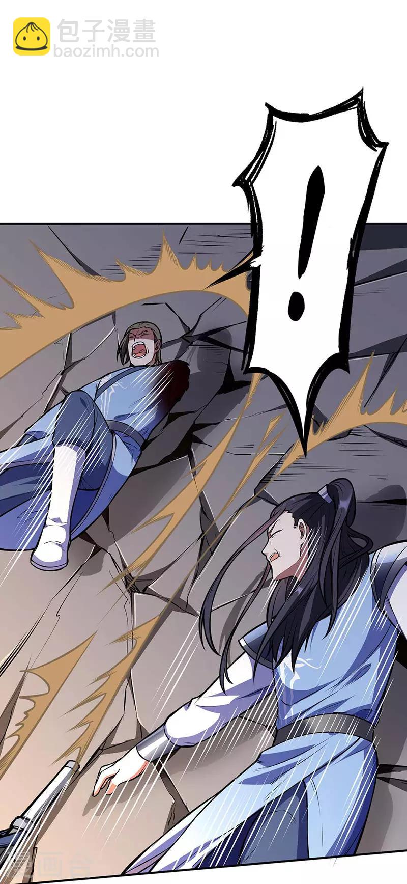 🍘武道独尊 第196话 斩圣地弟子！ 第30页