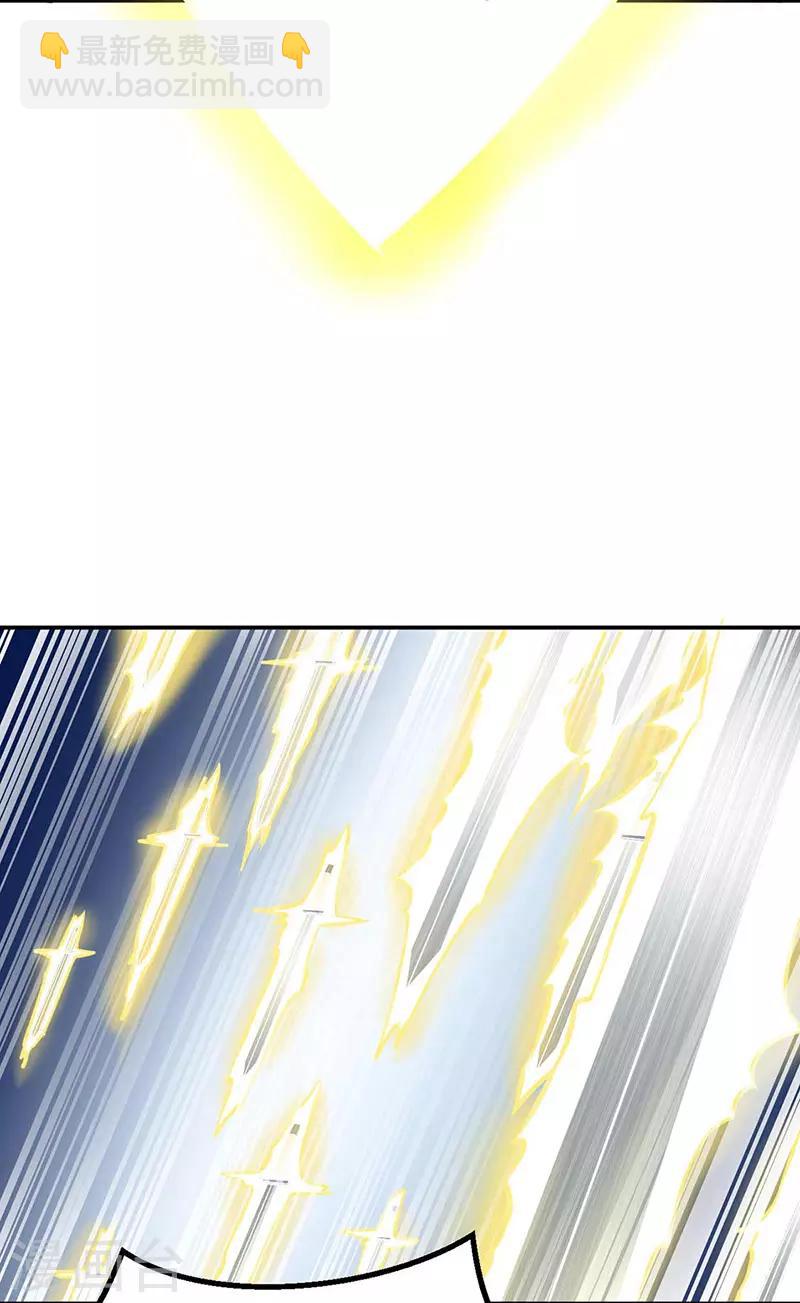 🍘武道独尊 第196话 斩圣地弟子！ 第4页