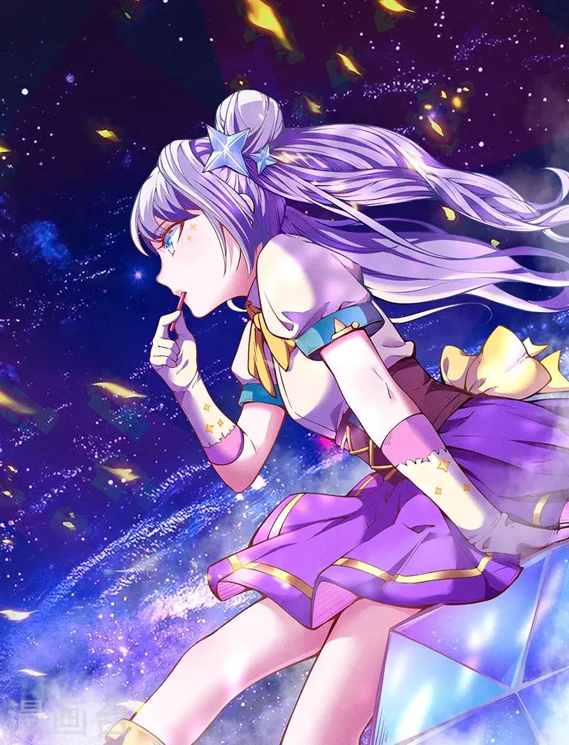 🍘武道独尊 第200话 赤阳之灾 第1页